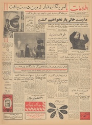 → صفحهٔ قبلی