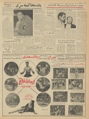 صفحهٔ بعدی ←