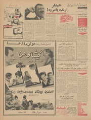 صفحهٔ بعدی ←