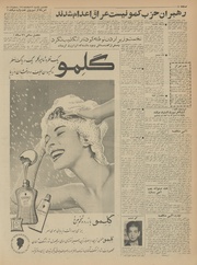 صفحهٔ بعدی ←