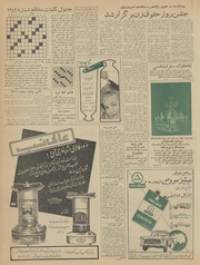 صفحهٔ بعدی ←