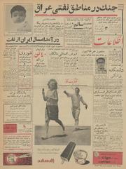 → صفحهٔ قبلی