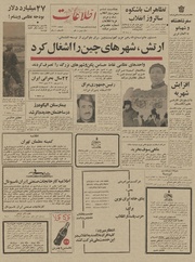 → صفحهٔ قبلی