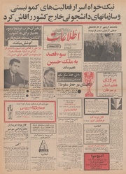 → صفحهٔ قبلی