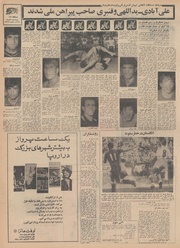 صفحهٔ بعدی ←