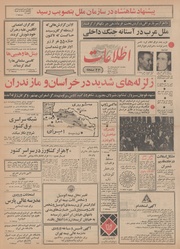 → صفحهٔ قبلی