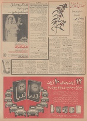 صفحهٔ بعدی ←