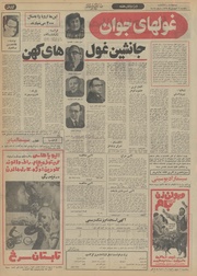 صفحهٔ بعدی ←