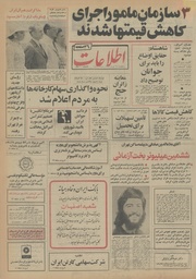 → صفحهٔ قبلی