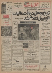 → صفحهٔ قبلی