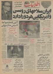 → صفحهٔ قبلی