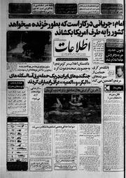 → صفحهٔ قبلی