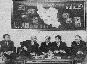 HoveydaFactoryTolidardou1345a.jpg