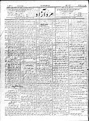 → صفحهٔ قبلی