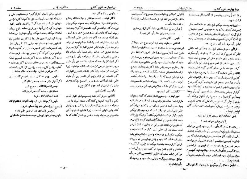 پرونده:Moz 14 30.pdf