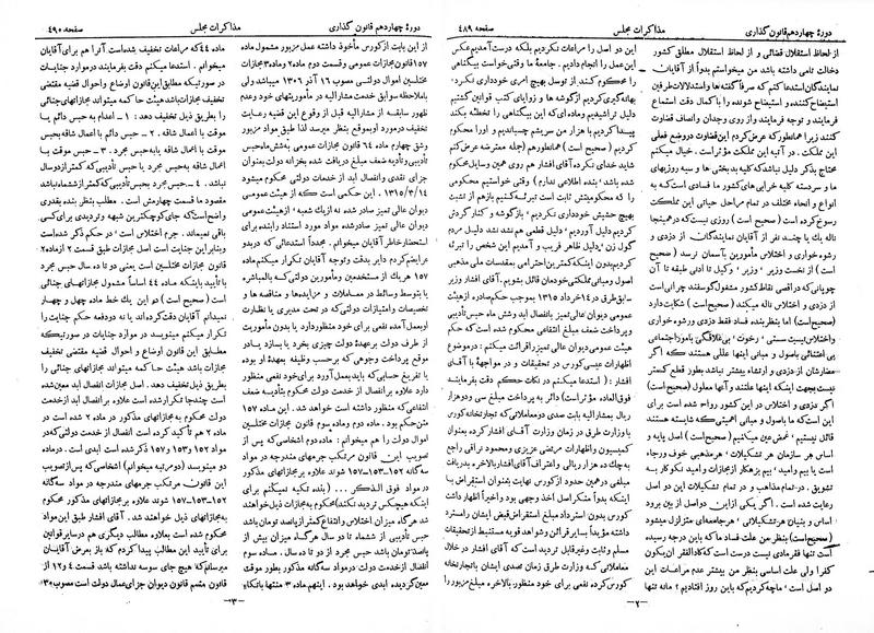 پرونده:Moz 14 30.pdf