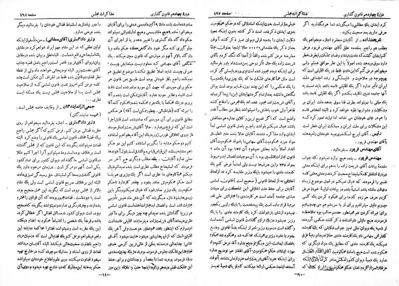 پرونده:Moz 14 30.pdf