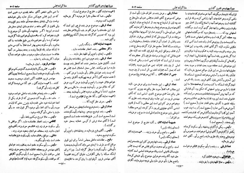 پرونده:Moz 14 30.pdf
