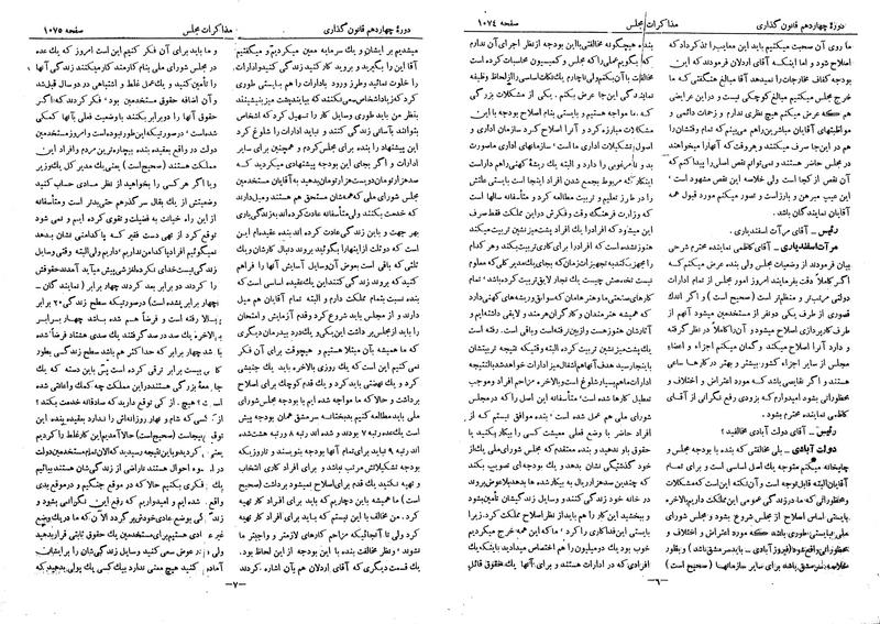پرونده:Moz 14 63.pdf