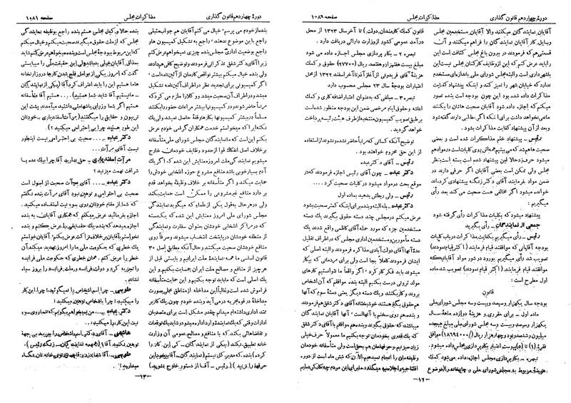 پرونده:Moz 14 63.pdf
