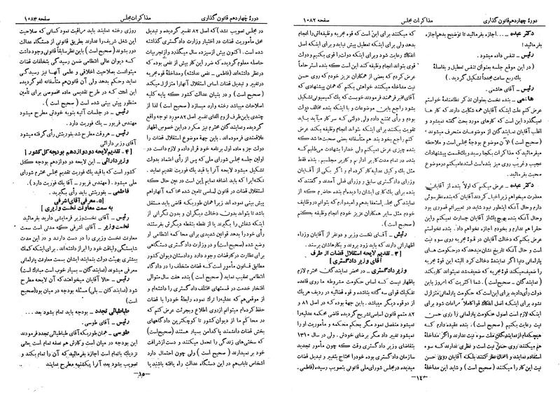 پرونده:Moz 14 63.pdf