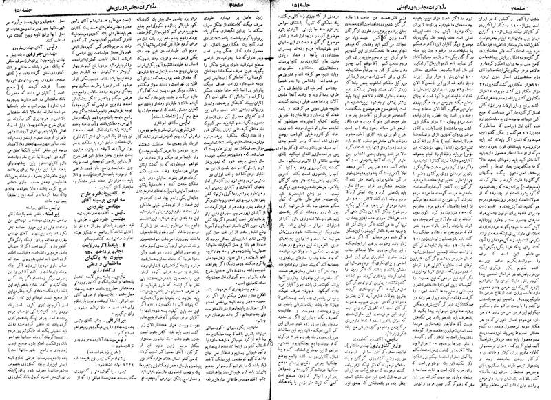 پرونده:Moz 18 151.pdf