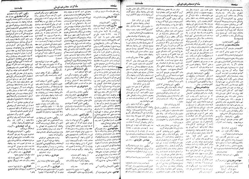 پرونده:Moz 18 151.pdf