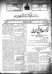 → صفحهٔ قبلی