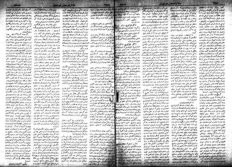 پرونده:Moz 18 89.pdf