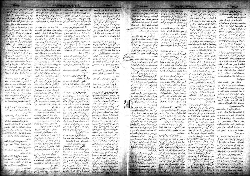 پرونده:Moz 18 89.pdf