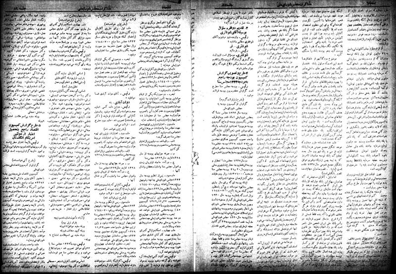 پرونده:Moz 18 89.pdf