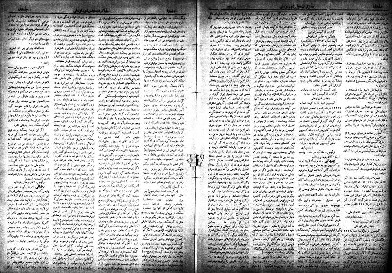 پرونده:Moz 18 89.pdf