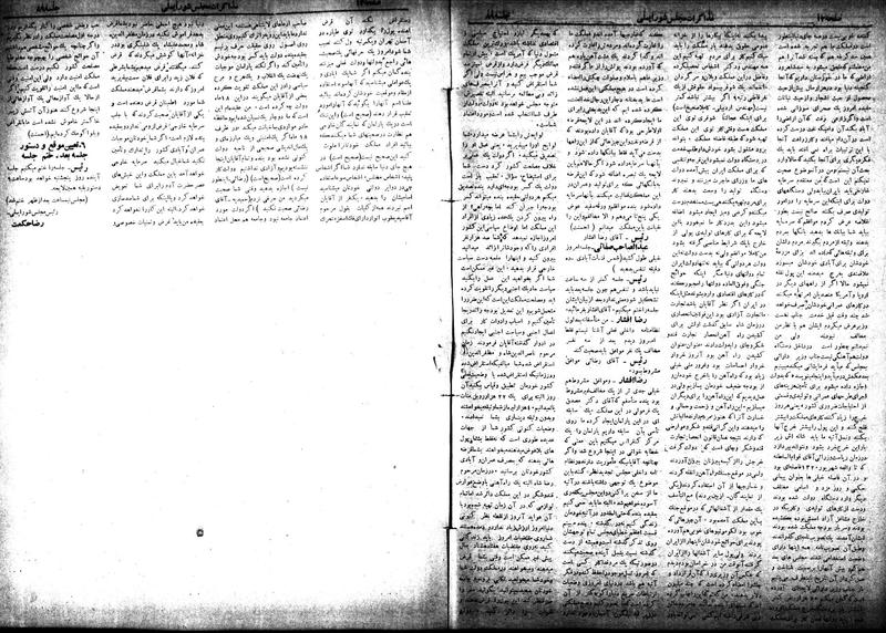 پرونده:Moz 18 89.pdf