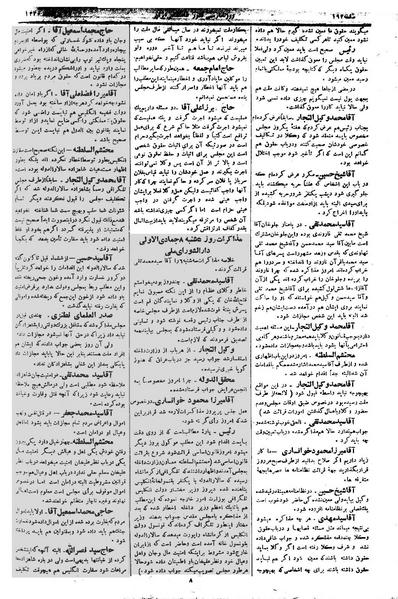 پرونده:Moz 1 107.pdf