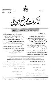 → صفحهٔ قبلی