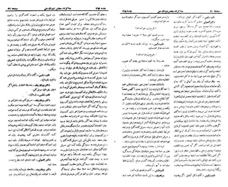 پرونده:Moz 21 265.pdf