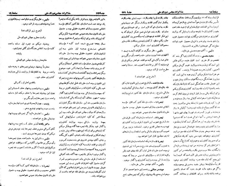 پرونده:Moz 21 276.pdf