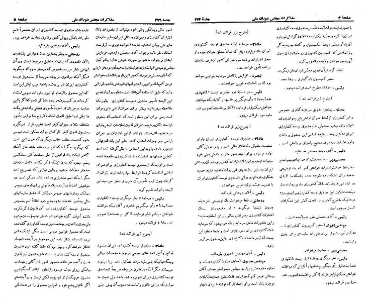 پرونده:Moz 21 276.pdf