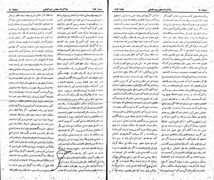 پرونده:Moz 22 117.pdf