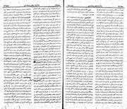 صفحهٔ بعدی ←