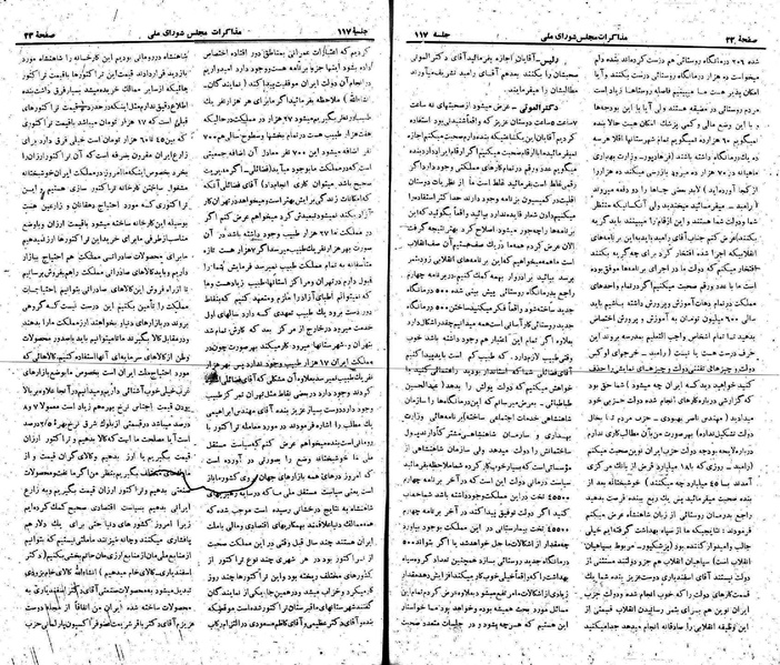 پرونده:Moz 22 117.pdf