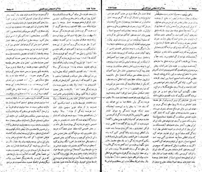 پرونده:Moz 22 117.pdf