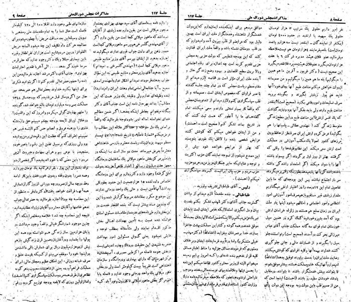 پرونده:Moz 22 117.pdf