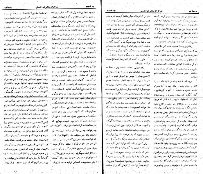پرونده:Moz 22 117.pdf