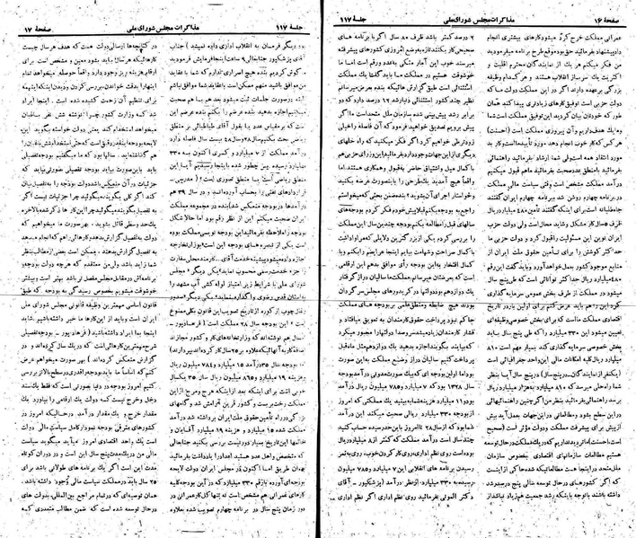 پرونده:Moz 22 117.pdf