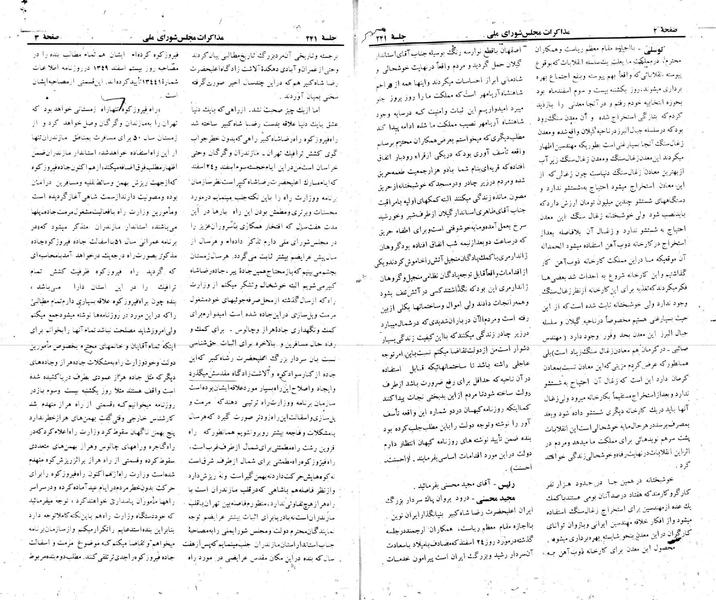 پرونده:Moz 22 241.pdf
