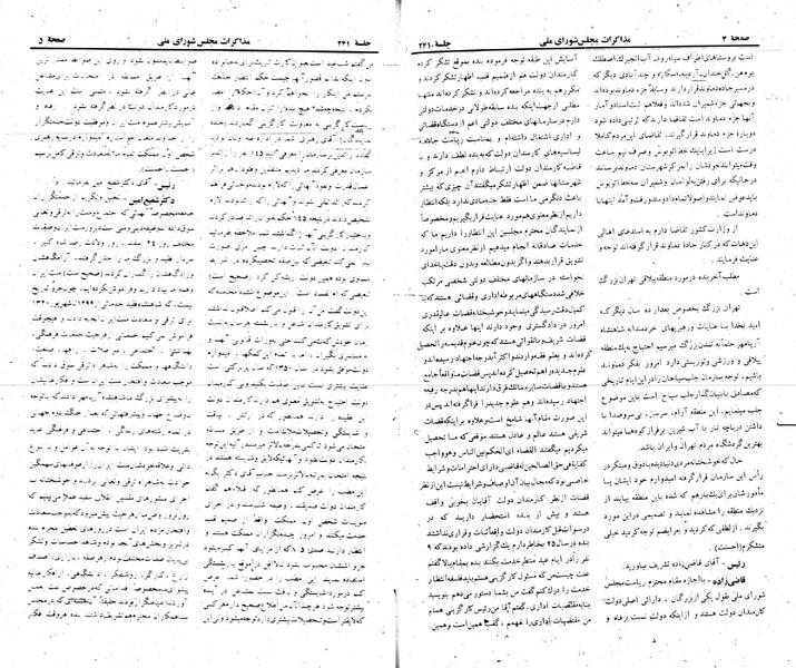 پرونده:Moz 22 241.pdf
