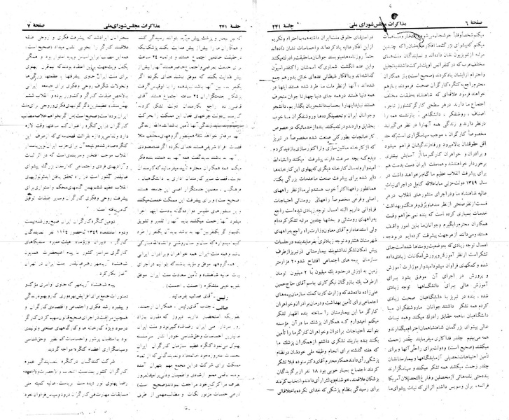 پرونده:Moz 22 241.pdf