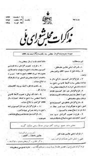 → صفحهٔ قبلی