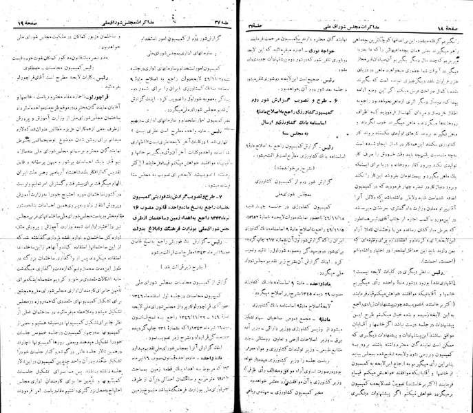 پرونده:Moz 22 37.pdf